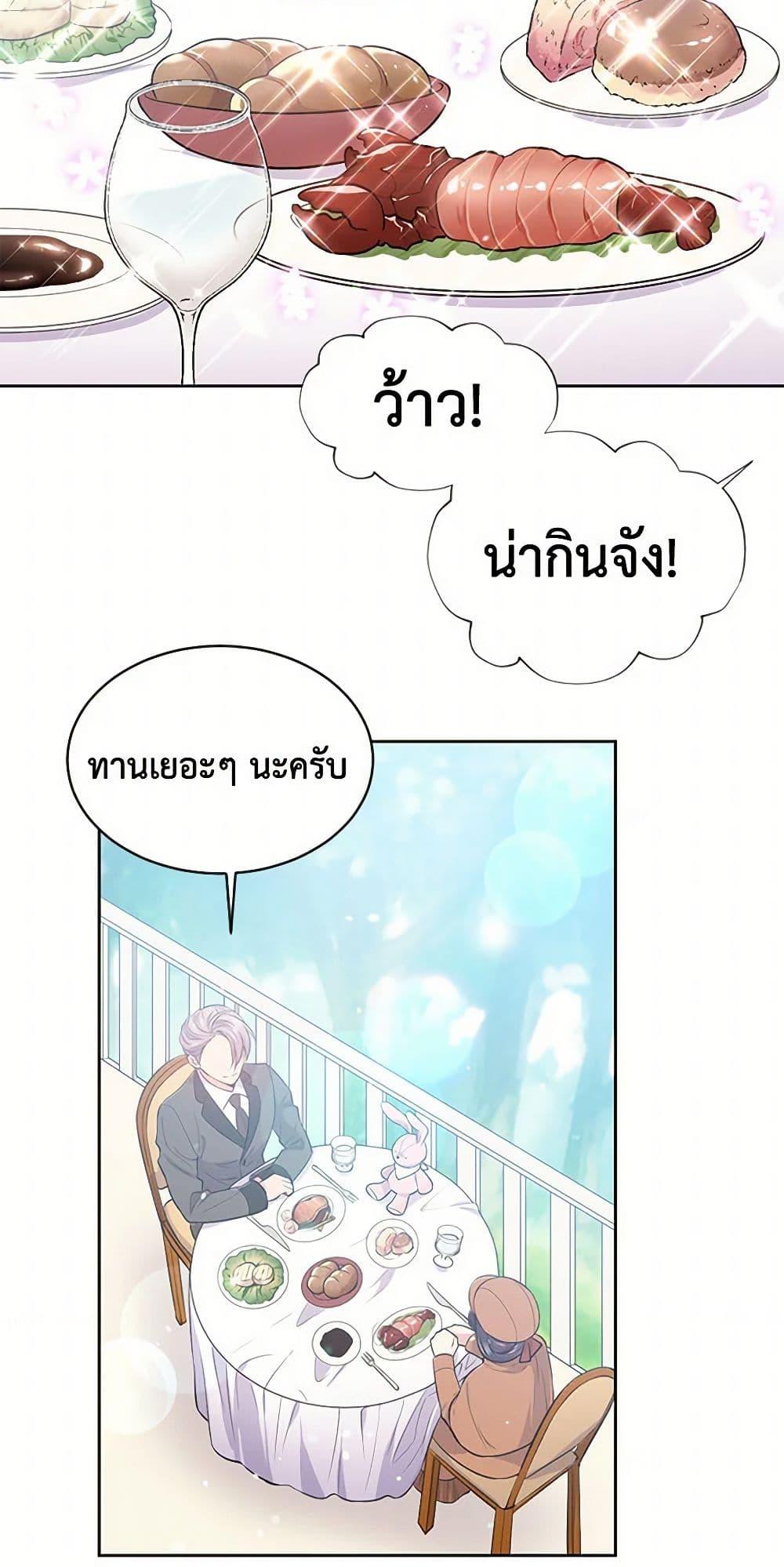 Manga-lc-com อ่านมังงะ อ่านการ์ตูน ออนไลน์ ฟรี My Goal is to Live a Long ตอนที่ 1 2 3 4 5 6 7 8 9 10 11 12 13 14 ฟรี ไม่มีโฆษณา Manga-lc - อ่าน มังงะ อ่าน การ์ตูน ออนไลน์ อ่านมังงะ ฟรี