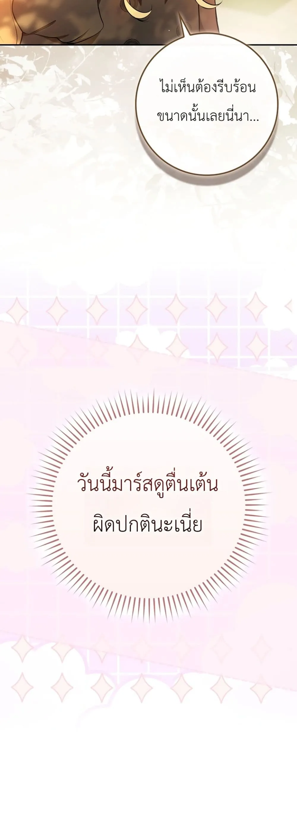 Manga-lc-com อ่านมังงะ อ่านการ์ตูน ออนไลน์ ฟรี Marked as the Tyrant’s Daughter-in-Law ตอนที่ 1 2 3 4 5 6 7 8 9 10 11 12 13 14 ฟรี ไม่มีโฆษณา Manga-lc - อ่าน มังงะ อ่าน การ์ตูน ออนไลน์ อ่านมังงะ ฟรี