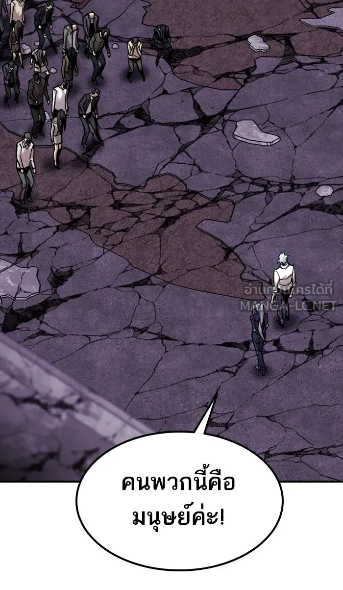 ยอดคนเลเวลทะลุ ตอนที่ 68 ศึกล้อมโซล (4) รูปที่ 36