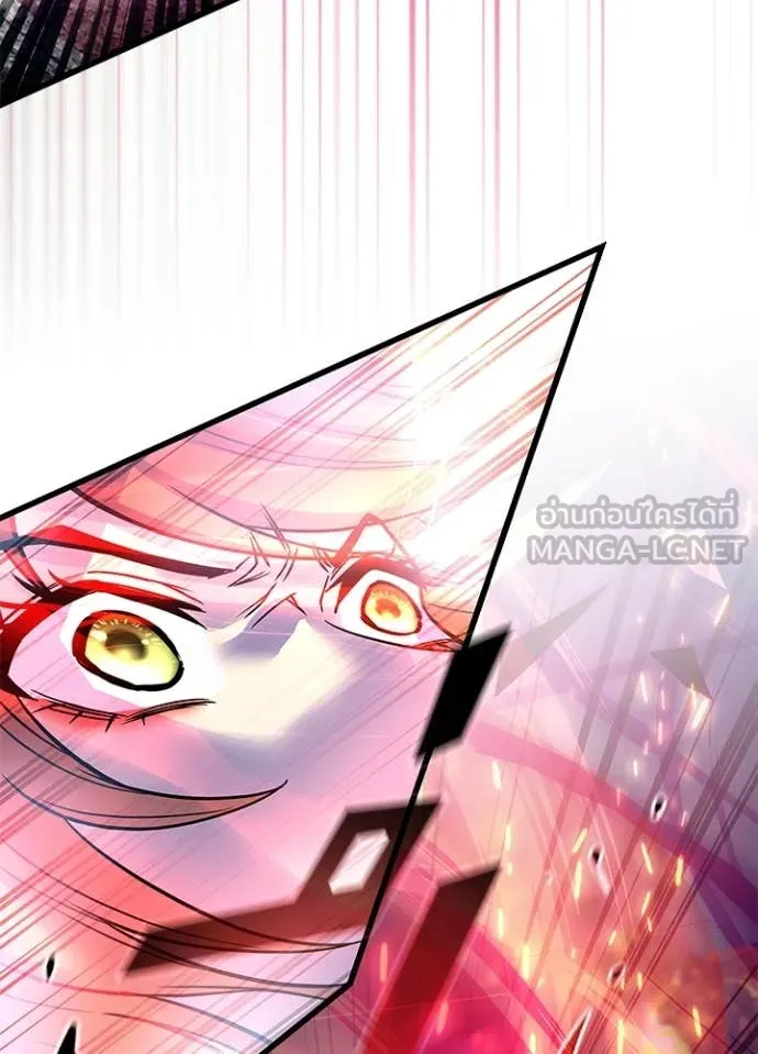 Villain to kill ตอนที่ 200 รูปที่ 41