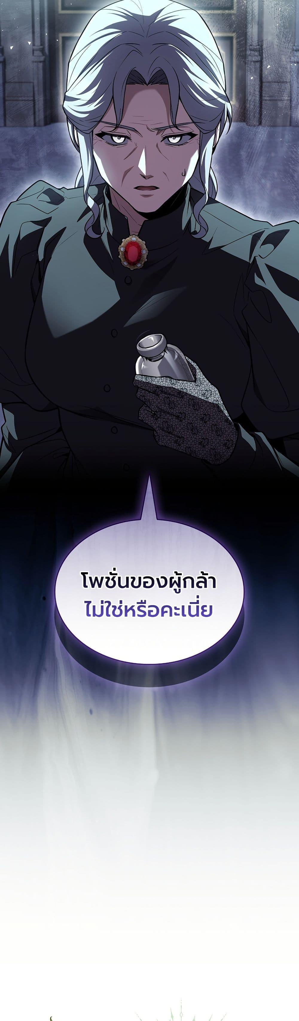 Manga-lc-com อ่านมังงะ อ่านการ์ตูน ออนไลน์ ฟรี To Hell with Being Heir, I’m going to Heal ตอนที่ 1 2 3 4 5 6 7 8 9 10 11 12 13 14 ฟรี ไม่มีโฆษณา Manga-lc - อ่าน มังงะ อ่าน การ์ตูน ออนไลน์ อ่านมังงะ ฟรี