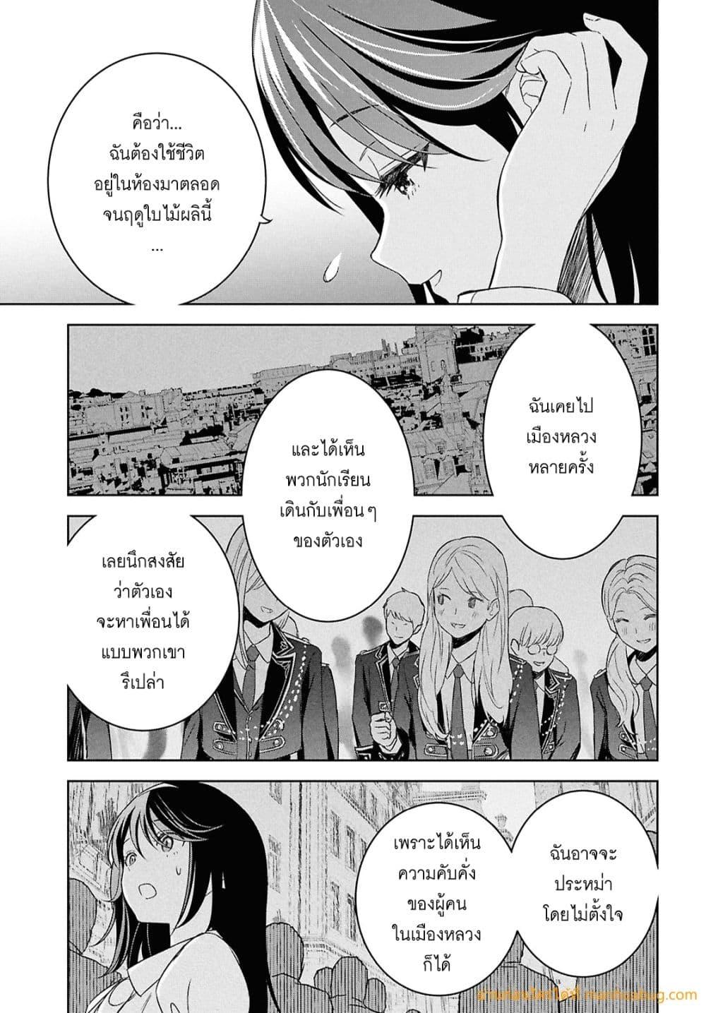 Manga-lc-com อ่านมังงะ อ่านการ์ตูน ออนไลน์ ฟรี MonogatarinoK ตอนที่ 1 2 3 4 5 6 7 8 9 10 11 12 13 14 ฟรี ไม่มีโฆษณา Manga-lc - อ่าน มังงะ อ่าน การ์ตูน ออนไลน์ อ่านมังงะ ฟรี