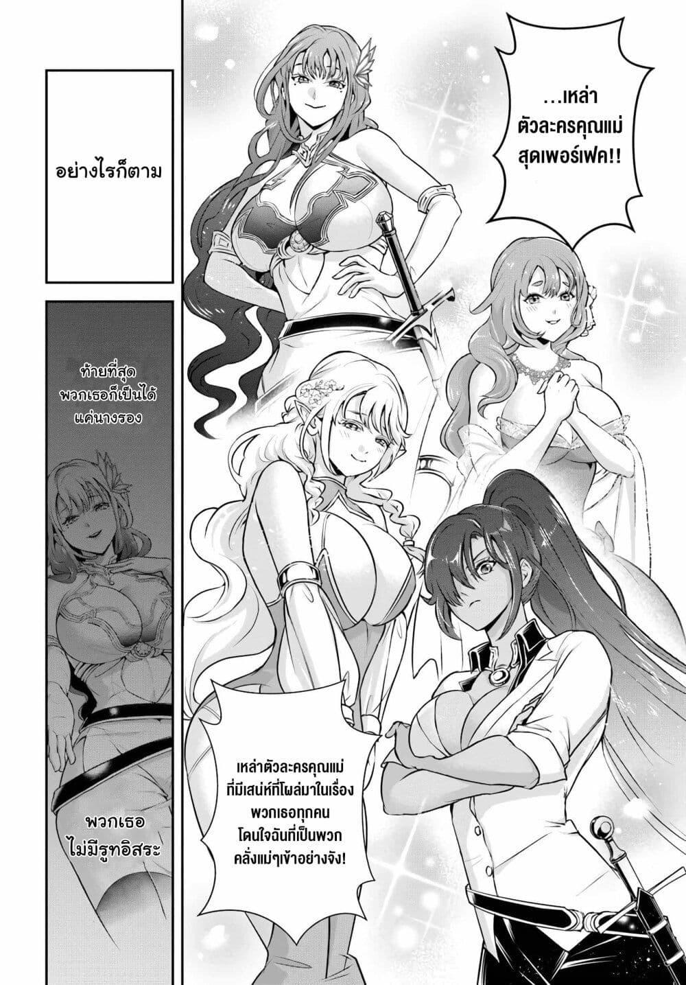 Manga-lc-com อ่านมังงะ อ่านการ์ตูน ออนไลน์ ฟรี Sono Akuyaku Kizoku, Mama Heroine ga Suki Sugiru ~Shinshi na Doryoku de Saikyou to Nari Fuguu na Oshi Chara Tasukemakuru~ ตอนที่ 1 2 3 4 5 6 7 8 9 10 11 12 13 14 ฟรี ไม่มีโฆษณา Manga-lc - อ่าน มังงะ อ่าน การ์ตูน ออนไลน์ อ่านมังงะ ฟรี