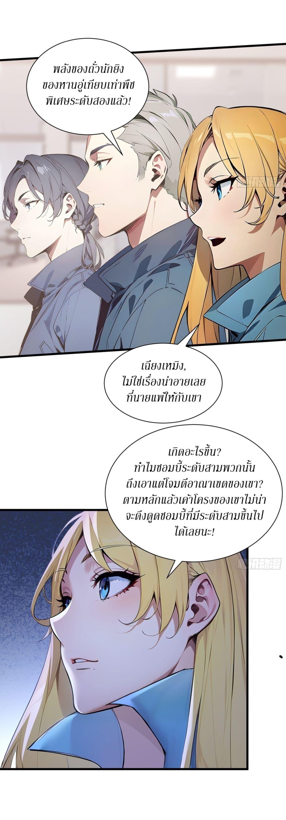 Manga-lc-com อ่านมังงะ อ่านการ์ตูน ออนไลน์ ฟรี Gods Of All People I Sacrificed Hundreds Of Millions Of Living Beings To Become A God ตอนที่ 1 2 3 4 5 6 7 8 9 10 11 12 13 14 ฟรี ไม่มีโฆษณา Manga-lc - อ่าน มังงะ อ่าน การ์ตูน ออนไลน์ อ่านมังงะ ฟรี