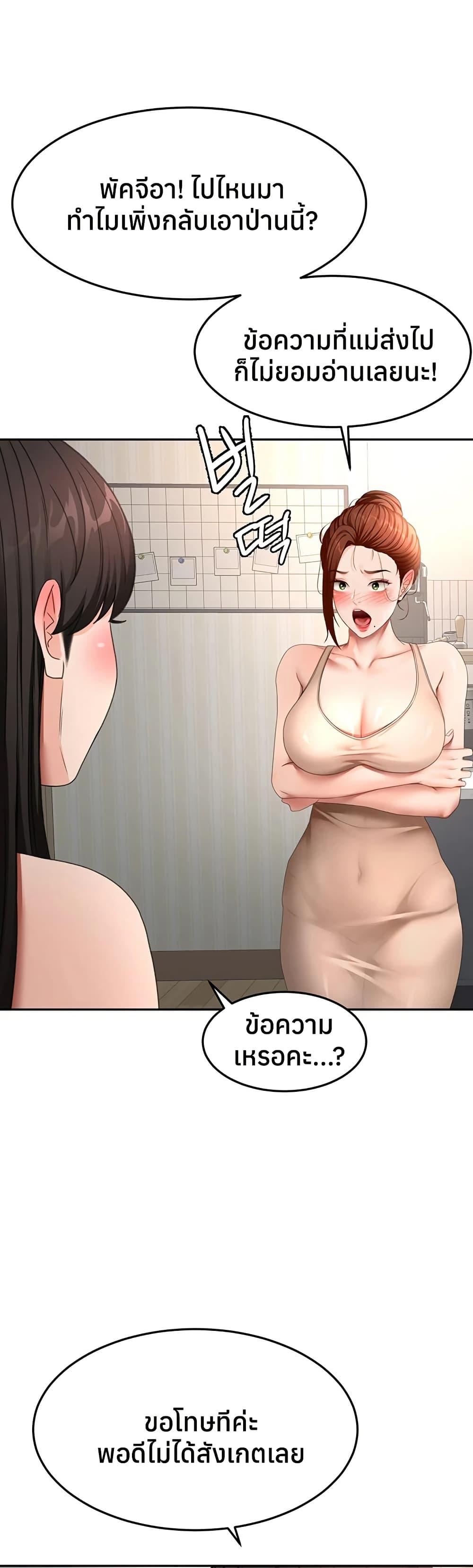 Doujin-Lc- อ่าน โดจิน มังฮวา เกาหลี ญี่ปุ่น จีน แปลไทย Rooftop Sex King ตอนที่ 1 2 3 4 5 6 7 8 9 10 11 12 13 14 ฟรี ไม่มีโฆษณา อ่าน โดจิน Manhwa เกาหลี ญี่ปุ่น จีน เรามีครบ คัดมาให้เน้นๆ โดจิน 18+ รับประกันความฟินโดย  Doujin Lc
