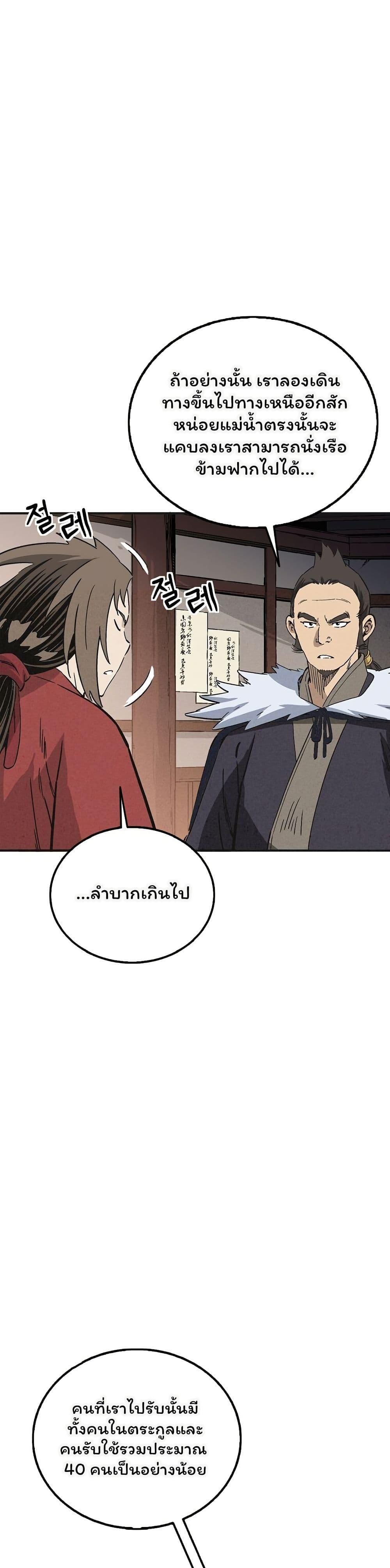 Manga-lc-com อ่านมังงะ อ่านการ์ตูน ออนไลน์ ฟรี I Reincarnated as a Legendary Surgeon ตอนที่ 1 2 3 4 5 6 7 8 9 10 11 12 13 14 ฟรี ไม่มีโฆษณา Manga-lc - อ่าน มังงะ อ่าน การ์ตูน ออนไลน์ อ่านมังงะ ฟรี