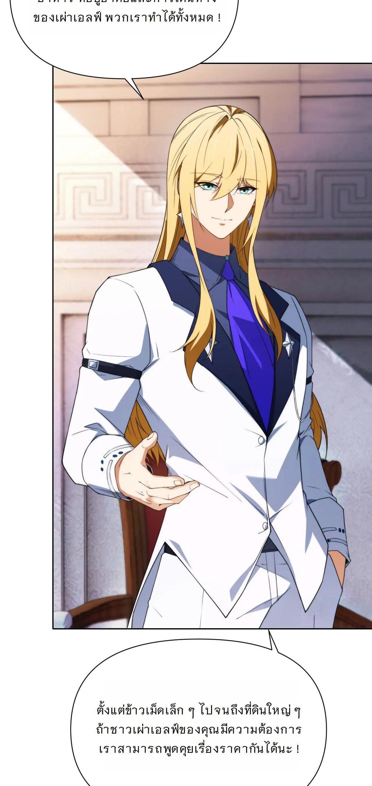 Manga-lc-com อ่านมังงะ อ่านการ์ตูน ออนไลน์ ฟรี Forging An Industrial Empire In A Magical World ตอนที่ 1 2 3 4 5 6 7 8 9 10 11 12 13 14 ฟรี ไม่มีโฆษณา Manga-lc - อ่าน มังงะ อ่าน การ์ตูน ออนไลน์ อ่านมังงะ ฟรี