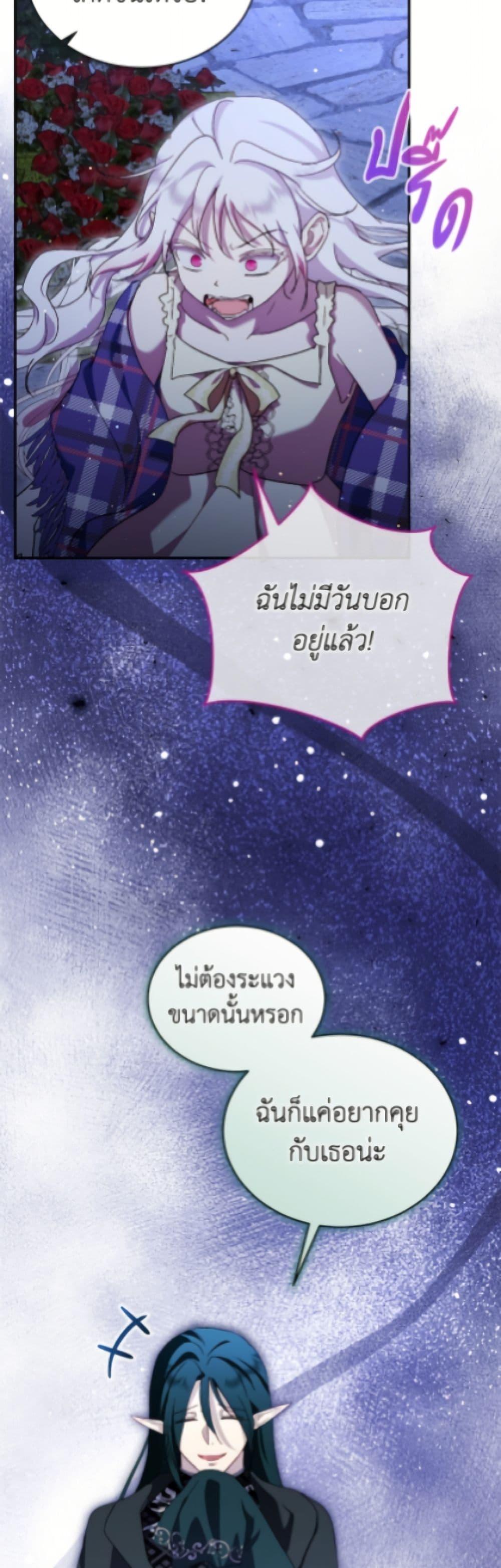 Manga-lc-com อ่านมังงะ อ่านการ์ตูน ออนไลน์ ฟรี I Was Reincarnated as a Baby Fox God ตอนที่ 1 2 3 4 5 6 7 8 9 10 11 12 13 14 ฟรี ไม่มีโฆษณา Manga-lc - อ่าน มังงะ อ่าน การ์ตูน ออนไลน์ อ่านมังงะ ฟรี