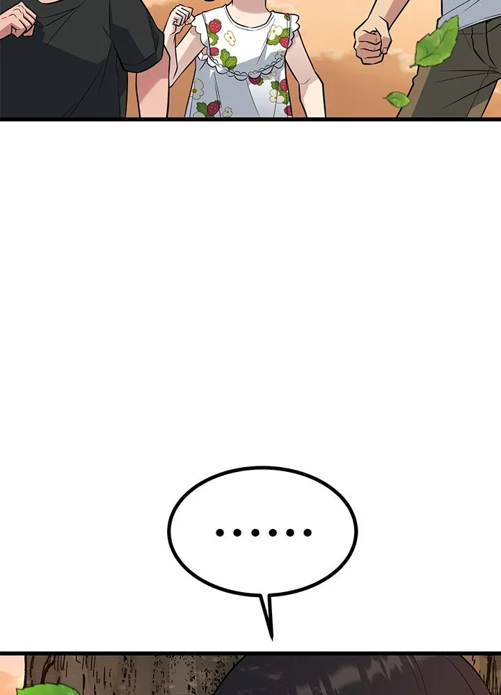 ราชาลานประลอง ตอนที่ 22 รูปที่ 47