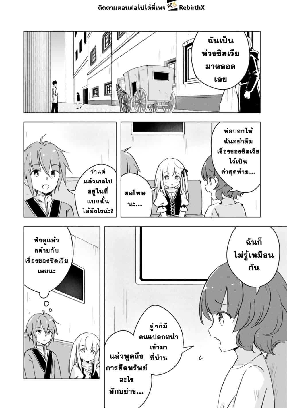 Manga-lc-com อ่านมังงะ อ่านการ์ตูน ออนไลน์ ฟรี Manga wo Yomeru Ore ga Sekai Saikyou ตอนที่ 1 2 3 4 5 6 7 8 9 10 11 12 13 14 ฟรี ไม่มีโฆษณา Manga-lc - อ่าน มังงะ อ่าน การ์ตูน ออนไลน์ อ่านมังงะ ฟรี