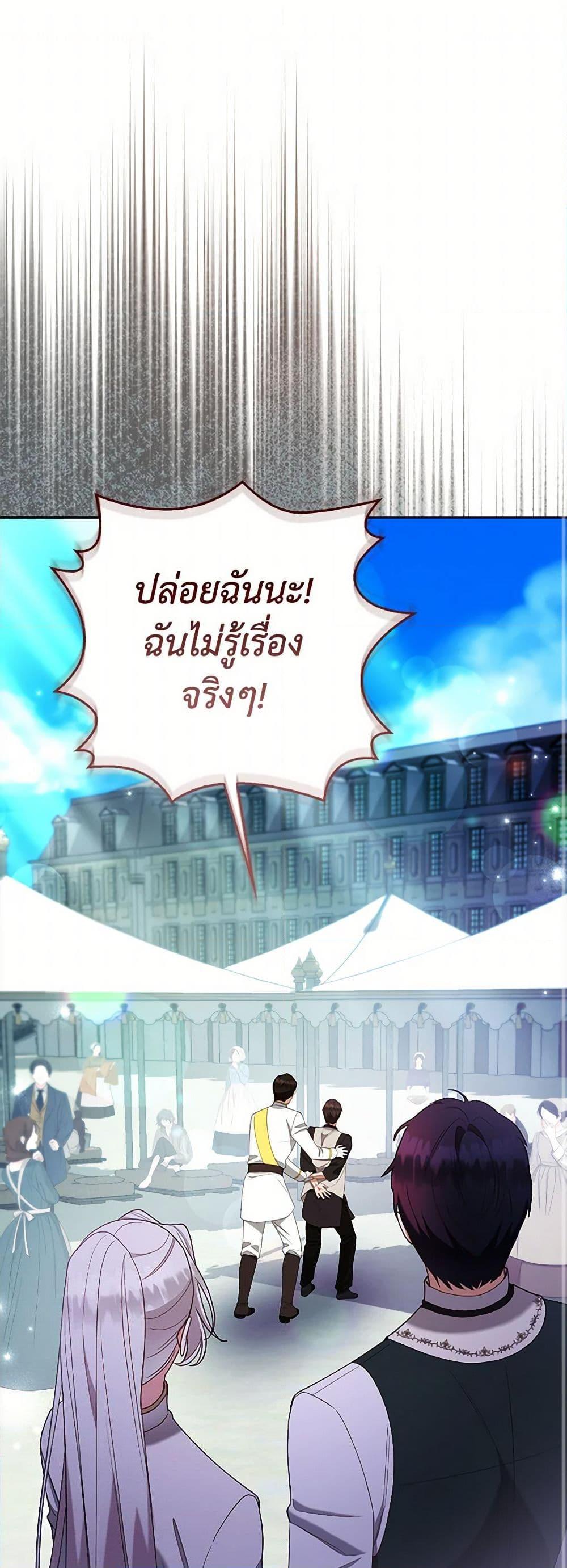 Manga-lc-com อ่านมังงะ อ่านการ์ตูน ออนไลน์ ฟรี The Grand Duke’s Fox Princess ตอนที่ 1 2 3 4 5 6 7 8 9 10 11 12 13 14 ฟรี ไม่มีโฆษณา Manga-lc - อ่าน มังงะ อ่าน การ์ตูน ออนไลน์ อ่านมังงะ ฟรี