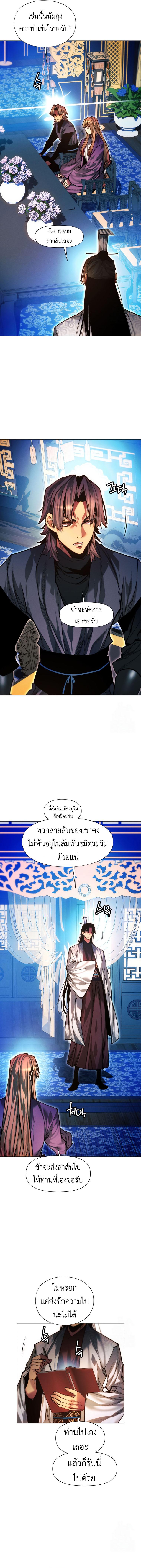 Manga-lc-com อ่านมังงะ อ่านการ์ตูน ออนไลน์ ฟรี A Modern Man Who Got Transmigrated Into the Murim World ตอนที่ 1 2 3 4 5 6 7 8 9 10 11 12 13 14 ฟรี ไม่มีโฆษณา Manga-lc - อ่าน มังงะ อ่าน การ์ตูน ออนไลน์ อ่านมังงะ ฟรี