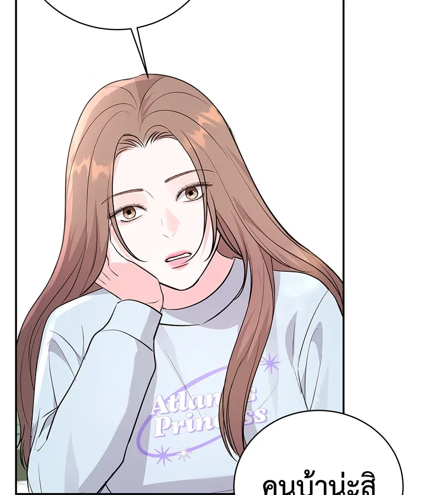 คิมหันต์นิรันดร ตอนที่ 19 รูปที่ 113