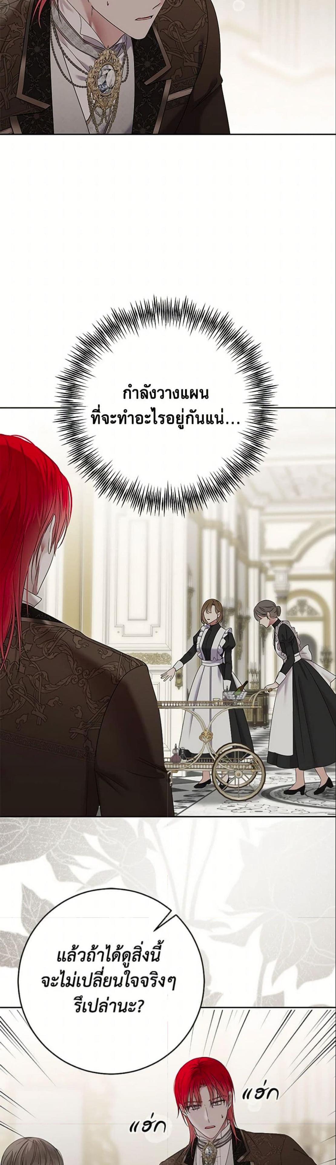 Manga-lc-com อ่านมังงะ อ่านการ์ตูน ออนไลน์ ฟรี I Fell into a Reverse Harem Game! ตอนที่ 1 2 3 4 5 6 7 8 9 10 11 12 13 14 ฟรี ไม่มีโฆษณา Manga-lc - อ่าน มังงะ อ่าน การ์ตูน ออนไลน์ อ่านมังงะ ฟรี