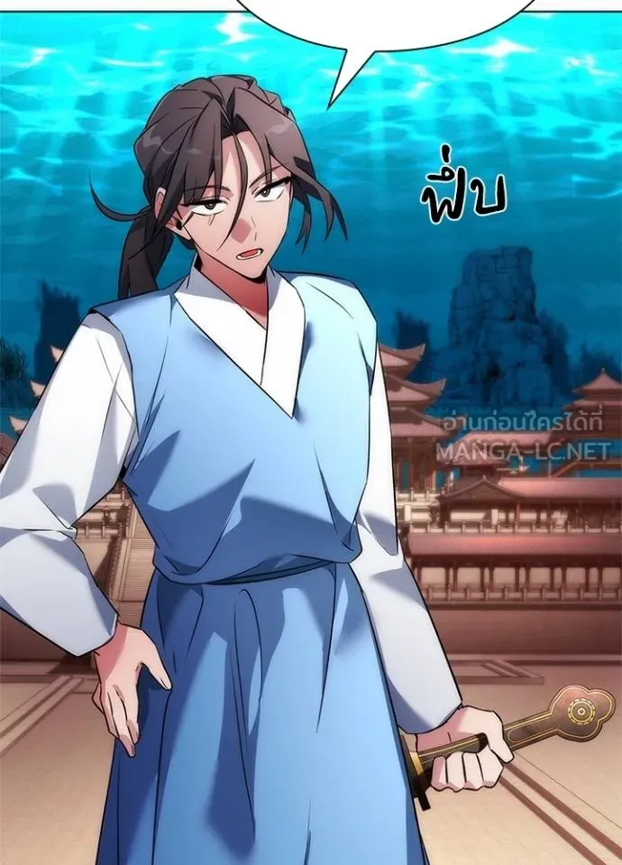 คืนแห่งโทแกบี ตอนที่ 70 รูปที่ 197