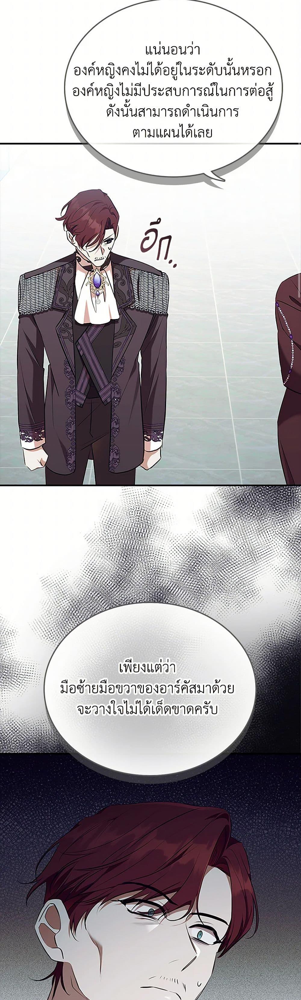 Manga-lc-com อ่านมังงะ อ่านการ์ตูน ออนไลน์ ฟรี The Beloved Little Princess ตอนที่ 1 2 3 4 5 6 7 8 9 10 11 12 13 14 ฟรี ไม่มีโฆษณา Manga-lc - อ่าน มังงะ อ่าน การ์ตูน ออนไลน์ อ่านมังงะ ฟรี