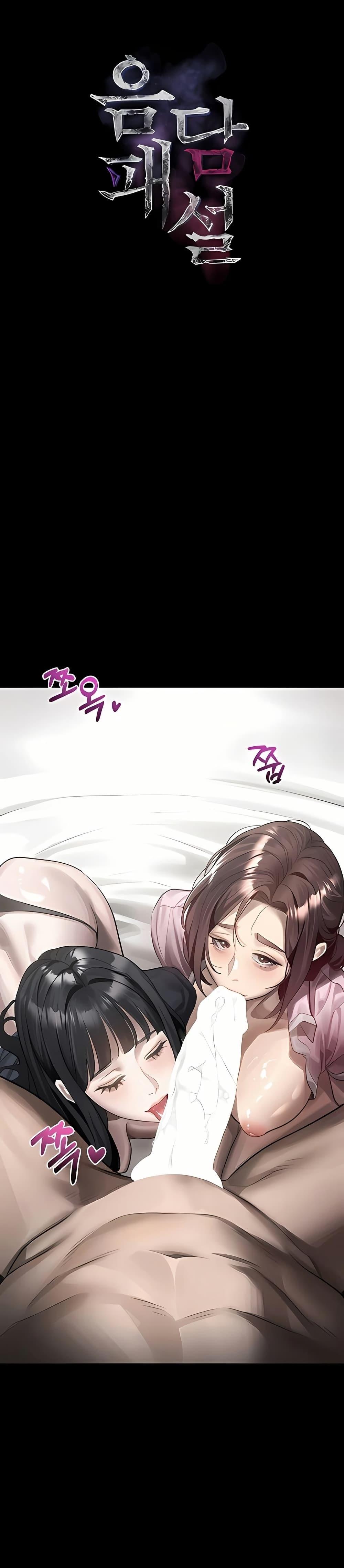 Doujin-Lc- อ่าน โดจิน มังฮวา เกาหลี ญี่ปุ่น จีน แปลไทย Dirty Talk ตอนที่ 1 2 3 4 5 6 7 8 9 10 11 12 13 14 ฟรี ไม่มีโฆษณา อ่าน โดจิน Manhwa เกาหลี ญี่ปุ่น จีน เรามีครบ คัดมาให้เน้นๆ โดจิน 18+ รับประกันความฟินโดย  Doujin Lc