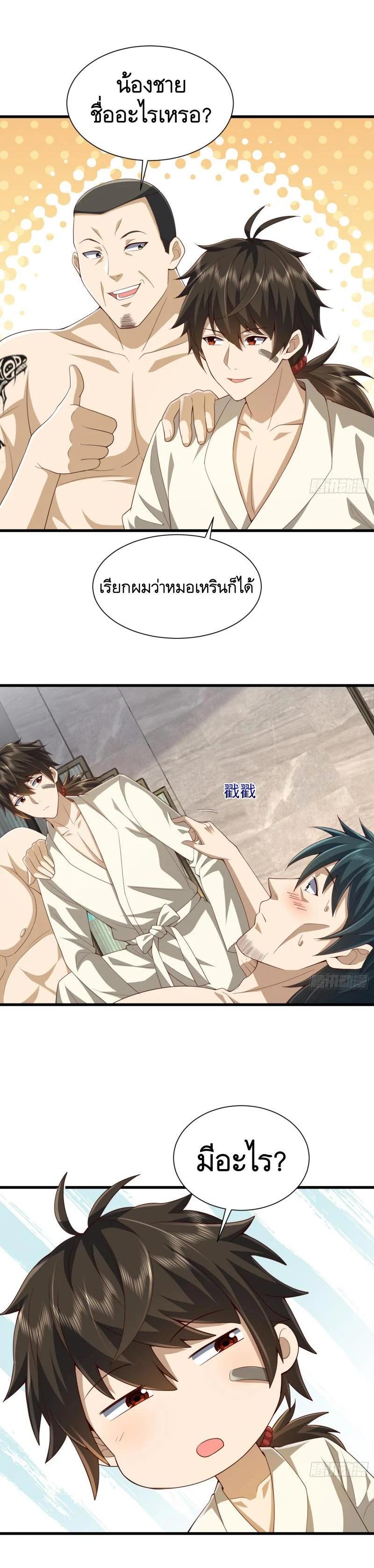 Manga-lc-com อ่านมังงะ อ่านการ์ตูน ออนไลน์ ฟรี The First Order ตอนที่ 1 2 3 4 5 6 7 8 9 10 11 12 13 14 ฟรี ไม่มีโฆษณา Manga-lc - อ่าน มังงะ อ่าน การ์ตูน ออนไลน์ อ่านมังงะ ฟรี