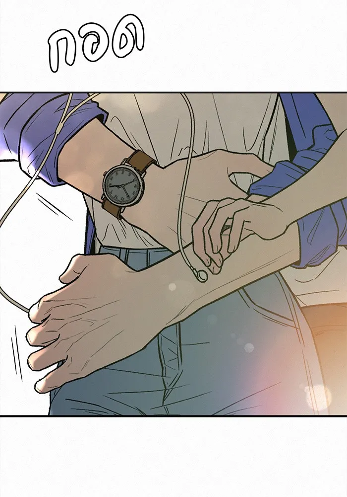 ปฏิบัติการรักวุ่นหัวใจ ตอนที่ 85 รูปที่ 199