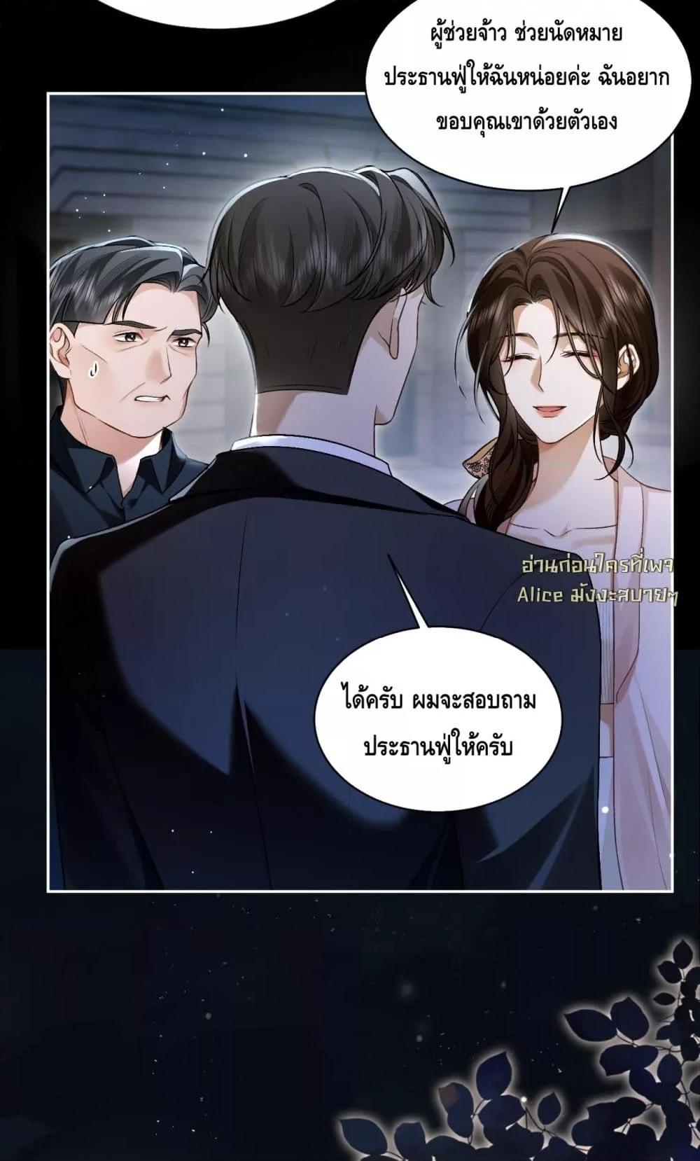 Manga-lc-com อ่านมังงะ อ่านการ์ตูน ออนไลน์ ฟรี Seduceher–กั ตอนที่ 1 2 3 4 5 6 7 8 9 10 11 12 13 14 ฟรี ไม่มีโฆษณา Manga-lc - อ่าน มังงะ อ่าน การ์ตูน ออนไลน์ อ่านมังงะ ฟรี