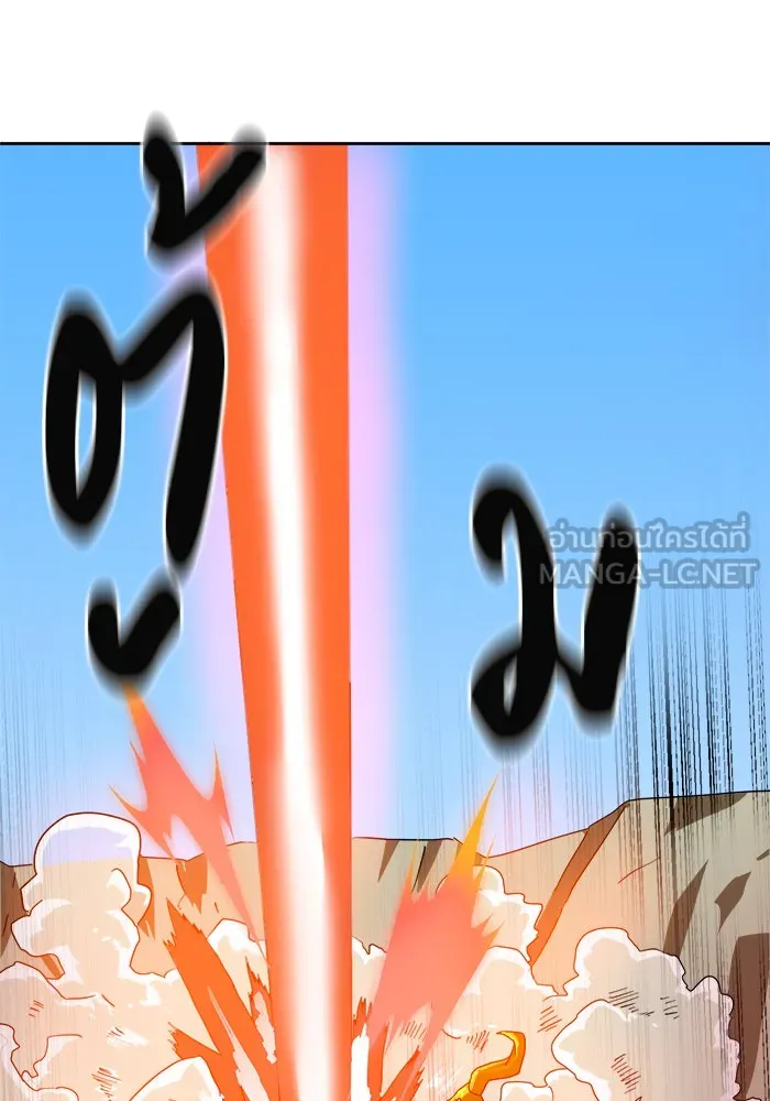 Double Click ตอนที่ 1 รูปที่ 54