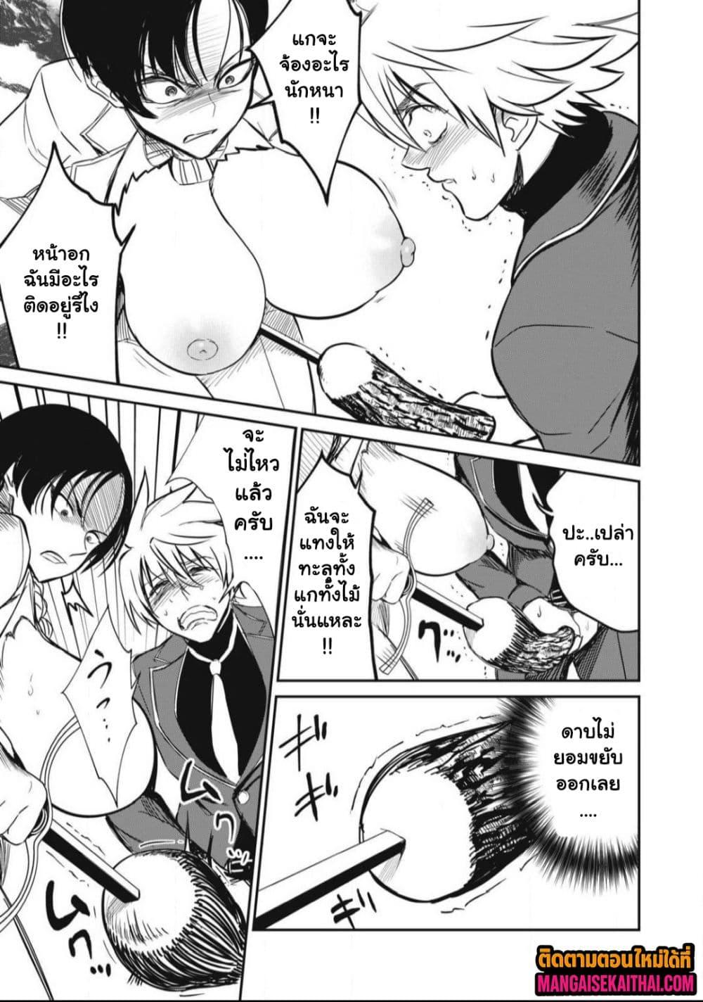 Manga-lc-com อ่านมังงะ อ่านการ์ตูน ออนไลน์ ฟรี Isekai Koushoku Musou Roku – Isekai Tensei no Chie to Chikara wo, Tada Hitasura XXXX suru Tame ni Tsukau ตอนที่ 1 2 3 4 5 6 7 8 9 10 11 12 13 14 ฟรี ไม่มีโฆษณา Manga-lc - อ่าน มังงะ อ่าน การ์ตูน ออนไลน์ อ่านมังงะ ฟรี