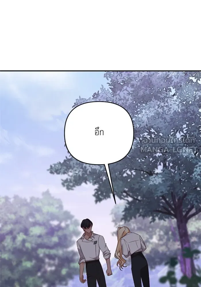 เกิดใหม่คราวนี้ ขอเป็นคนดีดูสักครั้ง ตอนที่ 71 รูปที่ 27