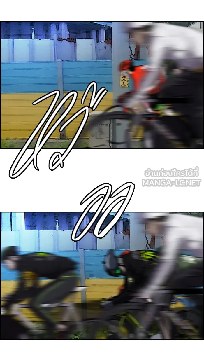 ปั่นสู้ฝันbrWind Breaker ตอนที่ 60 รูปที่ 27