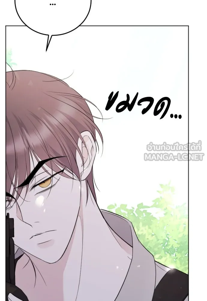วิธีหนีตายจากนิยายโรคจิต ตอนที่ 11 รูปที่ 27