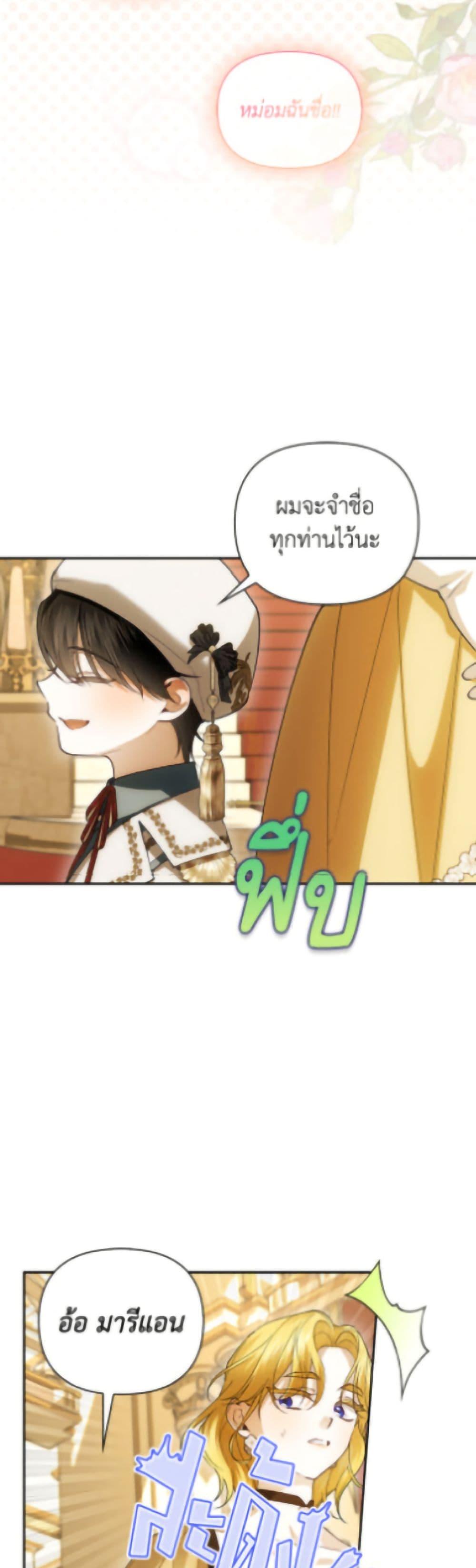 Manga-lc-com อ่านมังงะ อ่านการ์ตูน ออนไลน์ ฟรี How to Hide the Emperor’s Child ตอนที่ 1 2 3 4 5 6 7 8 9 10 11 12 13 14 ฟรี ไม่มีโฆษณา Manga-lc - อ่าน มังงะ อ่าน การ์ตูน ออนไลน์ อ่านมังงะ ฟรี