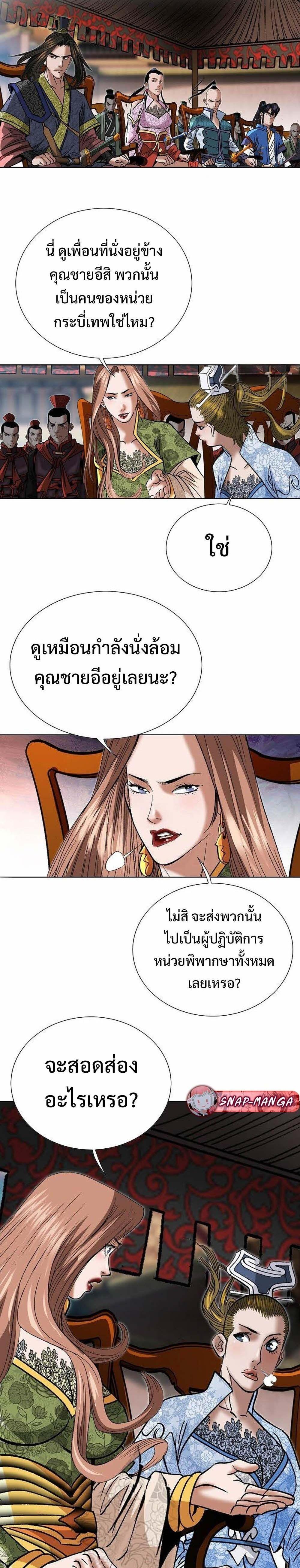 Manga-lc-com อ่านมังงะ อ่านการ์ตูน ออนไลน์ ฟรี Biography of a Novice Warrior ตอนที่ 1 2 3 4 5 6 7 8 9 10 11 12 13 14 ฟรี ไม่มีโฆษณา Manga-lc - อ่าน มังงะ อ่าน การ์ตูน ออนไลน์ อ่านมังงะ ฟรี