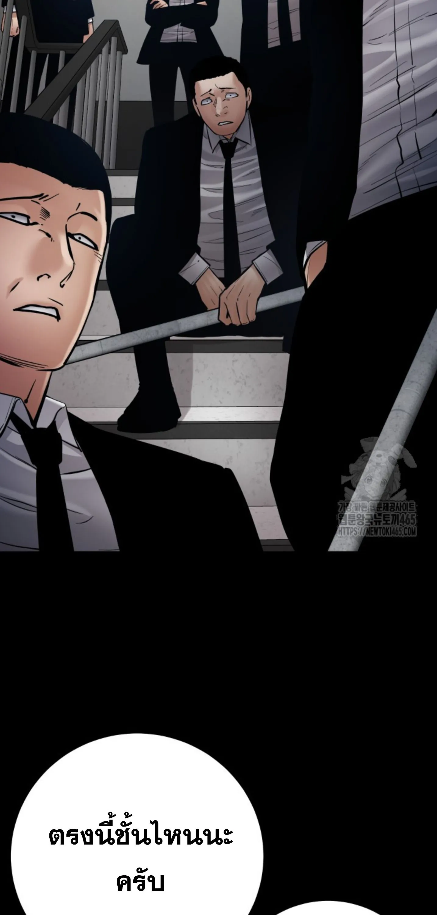 Blade of Retribution ดาบแห_งการลงท_ณฑ_ ตอนที่ ตอนที่ 47 รูปที่ 32