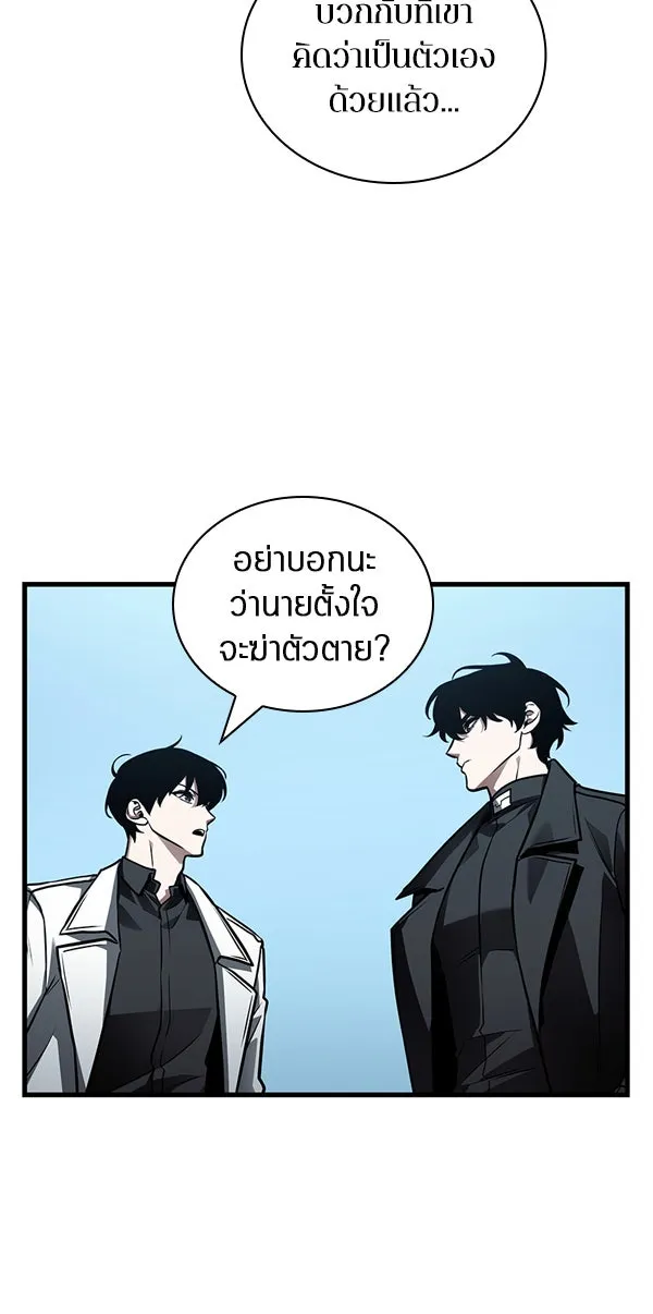 Omniscient Reader อ่านชะตาวันสิ้นโลก ตอนที่ 28 การสังเวยผู้แข็งแกร่งที่สุด (1 รูปที่ 68