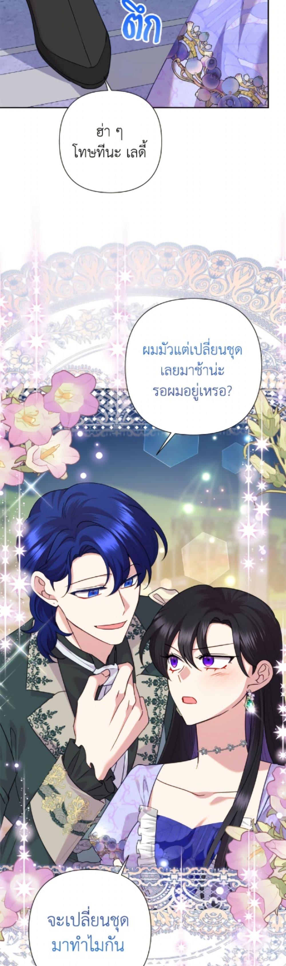 Manga-lc-com อ่านมังงะ อ่านการ์ตูน ออนไลน์ ฟรี Today the Villainess Has Fun Again ตอนที่ 1 2 3 4 5 6 7 8 9 10 11 12 13 14 ฟรี ไม่มีโฆษณา Manga-lc - อ่าน มังงะ อ่าน การ์ตูน ออนไลน์ อ่านมังงะ ฟรี