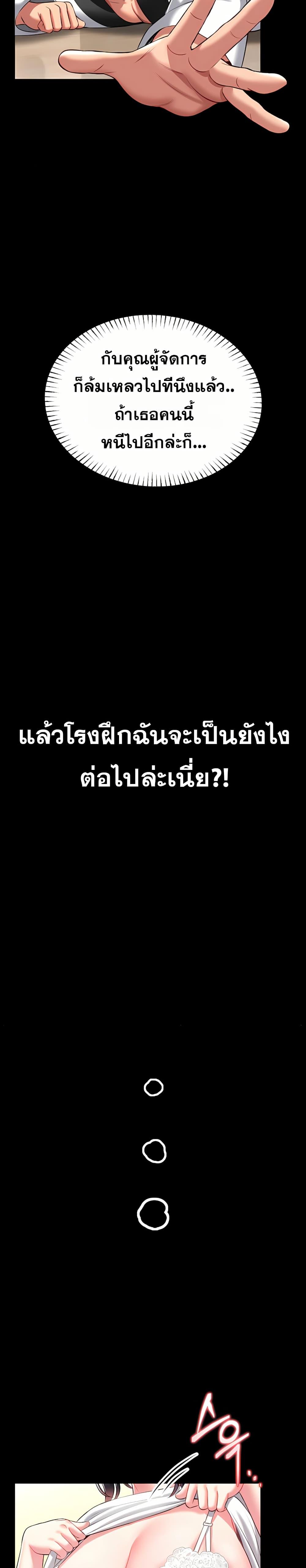 Doujin-Lc- อ่าน โดจิน มังฮวา เกาหลี ญี่ปุ่น จีน แปลไทย I Will Teach ตอนที่ 1 2 3 4 5 6 7 8 9 10 11 12 13 14 ฟรี ไม่มีโฆษณา อ่าน โดจิน Manhwa เกาหลี ญี่ปุ่น จีน เรามีครบ คัดมาให้เน้นๆ โดจิน 18+ รับประกันความฟินโดย  Doujin Lc