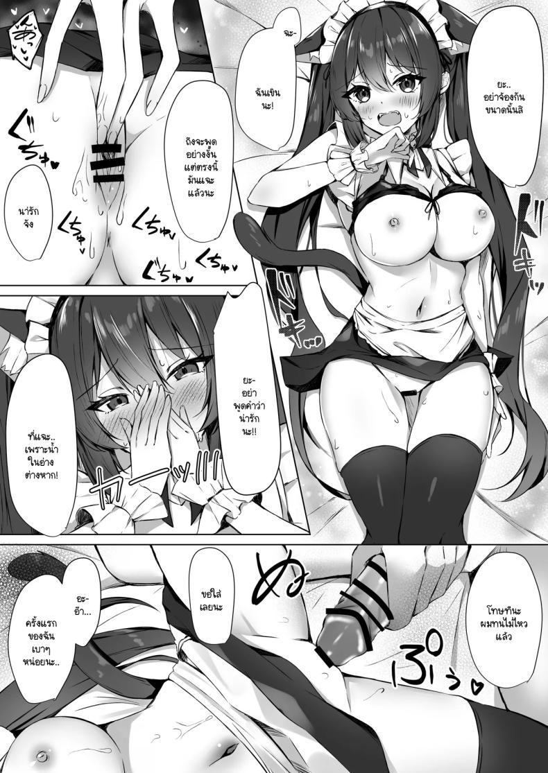 Doujin-Lc- อ่าน โดจิน มังฮวา เกาหลี ญี่ปุ่น จีน แปลไทย ระวังคุณเมดให้ดี [Aokoruri no Su (Aono Koru)] Maid-san Hatsujou Chuuihou! ตอนที่ 1 2 3 4 5 6 7 8 9 10 11 12 13 14 ฟรี ไม่มีโฆษณา อ่าน โดจิน Manhwa เกาหลี ญี่ปุ่น จีน เรามีครบ คัดมาให้เน้นๆ โดจิน 18+ รับประกันความฟินโดย  Doujin Lc