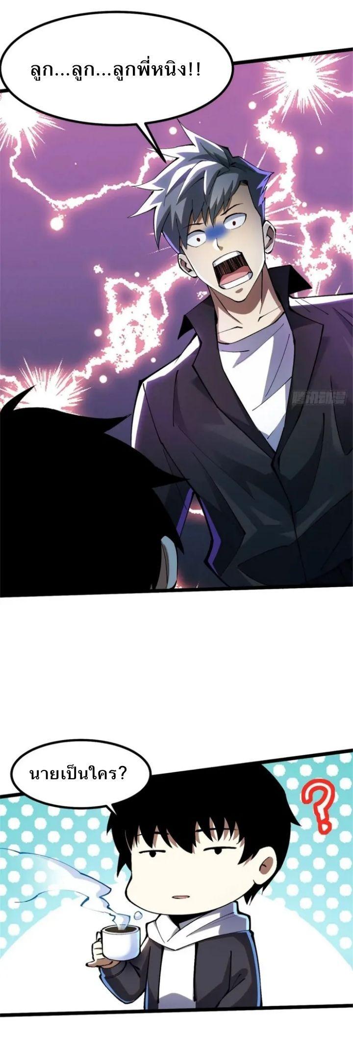 Manga-lc-com อ่านมังงะ อ่านการ์ตูน ออนไลน์ ฟรี I REALLY DON’T WANT TO LEARN FORBIDDEN SPELLS ตอนที่ 1 2 3 4 5 6 7 8 9 10 11 12 13 14 ฟรี ไม่มีโฆษณา Manga-lc - อ่าน มังงะ อ่าน การ์ตูน ออนไลน์ อ่านมังงะ ฟรี