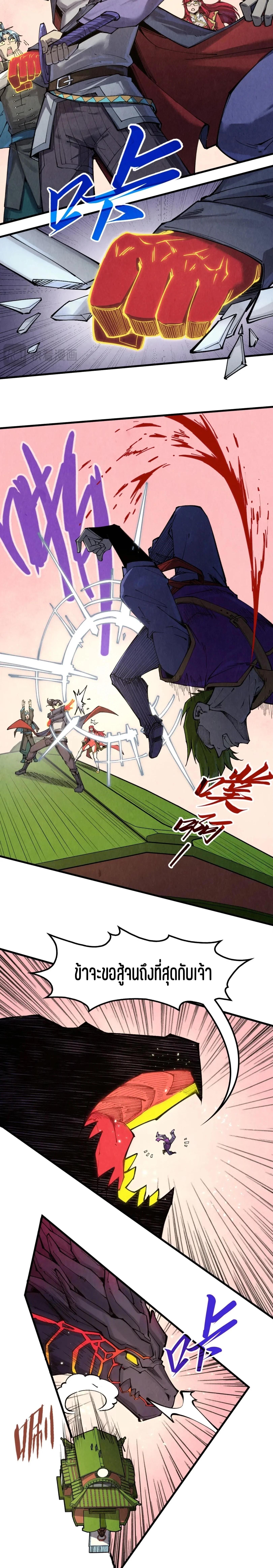 Manga-lc-com อ่านมังงะ อ่านการ์ตูน ออนไลน์ ฟรี The Eternal Supreme ตอนที่ 1 2 3 4 5 6 7 8 9 10 11 12 13 14 ฟรี ไม่มีโฆษณา Manga-lc - อ่าน มังงะ อ่าน การ์ตูน ออนไลน์ อ่านมังงะ ฟรี