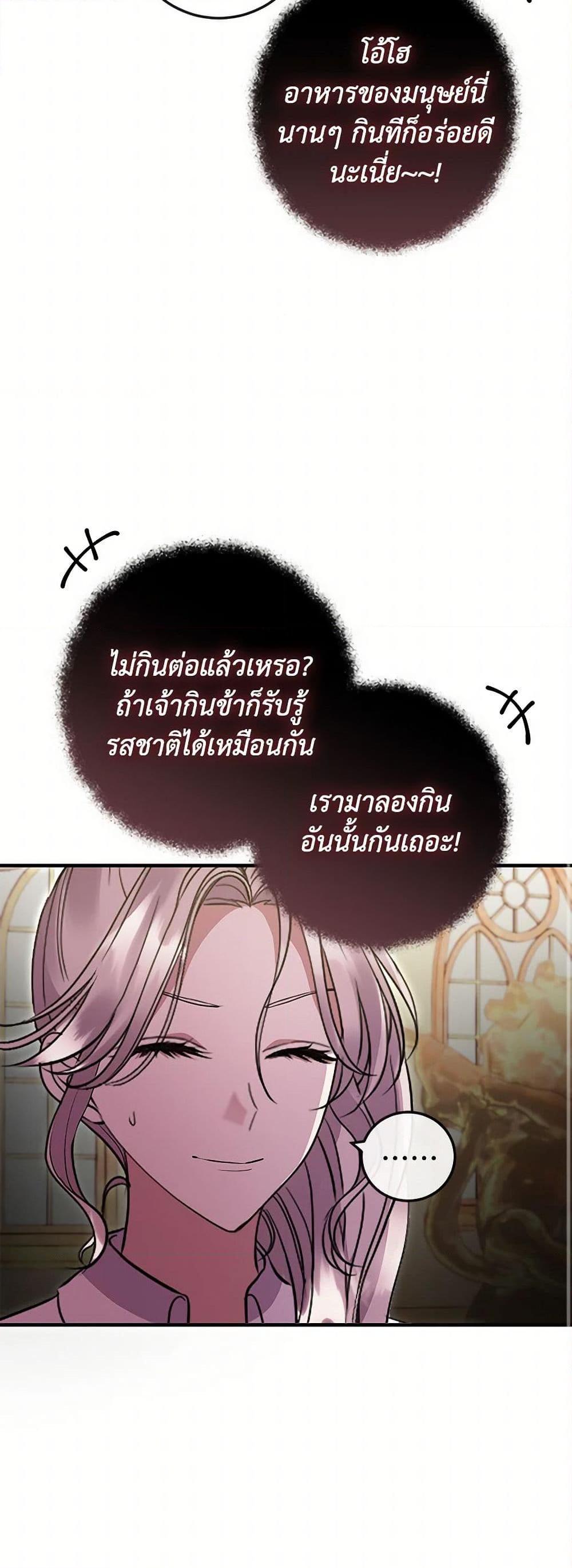 Manga-lc-com อ่านมังงะ อ่านการ์ตูน ออนไลน์ ฟรี Move, I’m Deciding the Ending! ตอนที่ 1 2 3 4 5 6 7 8 9 10 11 12 13 14 ฟรี ไม่มีโฆษณา Manga-lc - อ่าน มังงะ อ่าน การ์ตูน ออนไลน์ อ่านมังงะ ฟรี