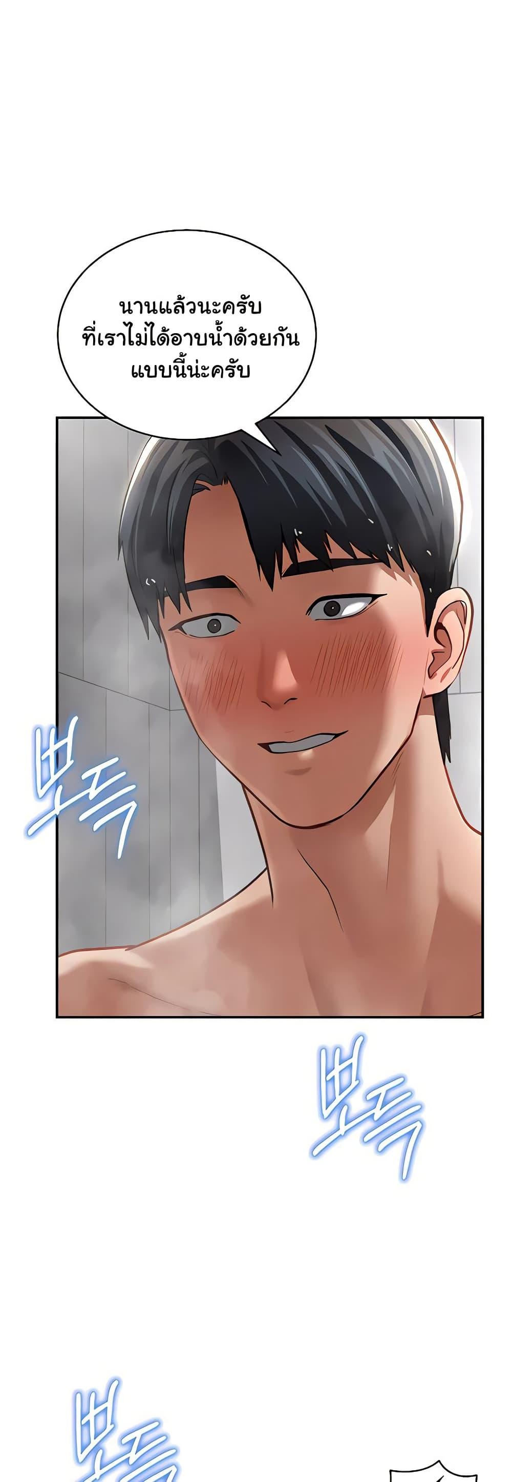 Doujin-Lc- อ่าน โดจิน มังฮวา เกาหลี ญี่ปุ่น จีน แปลไทย My Eyes Now See Desire ตอนที่ 1 2 3 4 5 6 7 8 9 10 11 12 13 14 ฟรี ไม่มีโฆษณา อ่าน โดจิน Manhwa เกาหลี ญี่ปุ่น จีน เรามีครบ คัดมาให้เน้นๆ โดจิน 18+ รับประกันความฟินโดย  Doujin Lc