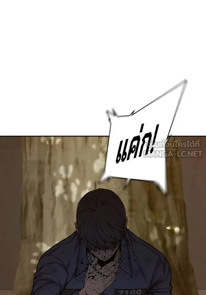 เยาวชนคนคุก ตอนที่ 60 รูปที่ 176