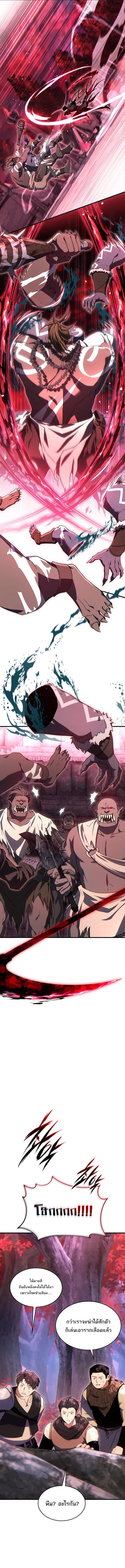 Manga-lc-com อ่านมังงะ อ่านการ์ตูน ออนไลน์ ฟรี The Max-Level Player 100th Regression ตอนที่ 1 2 3 4 5 6 7 8 9 10 11 12 13 14 ฟรี ไม่มีโฆษณา Manga-lc - อ่าน มังงะ อ่าน การ์ตูน ออนไลน์ อ่านมังงะ ฟรี