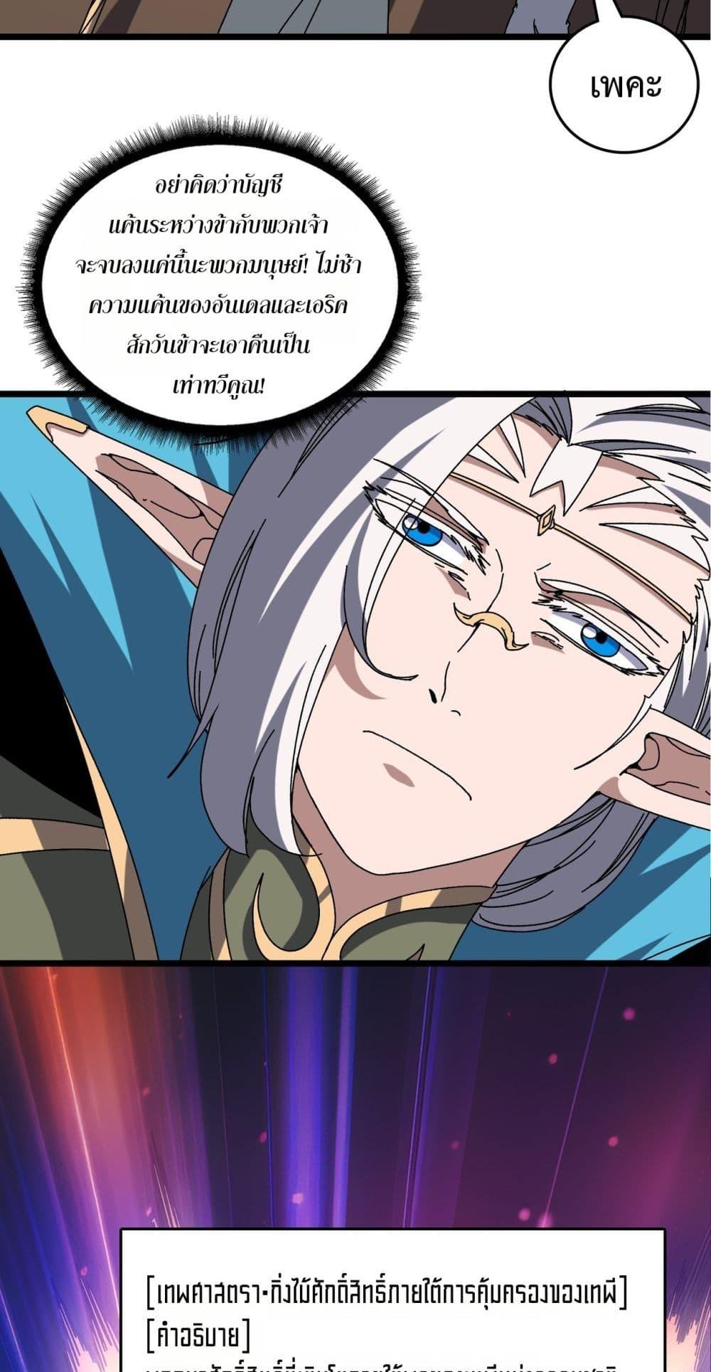 Manga-lc-com อ่านมังงะ อ่านการ์ตูน ออนไลน์ ฟรี Startingasthe ตอนที่ 1 2 3 4 5 6 7 8 9 10 11 12 13 14 ฟรี ไม่มีโฆษณา Manga-lc - อ่าน มังงะ อ่าน การ์ตูน ออนไลน์ อ่านมังงะ ฟรี