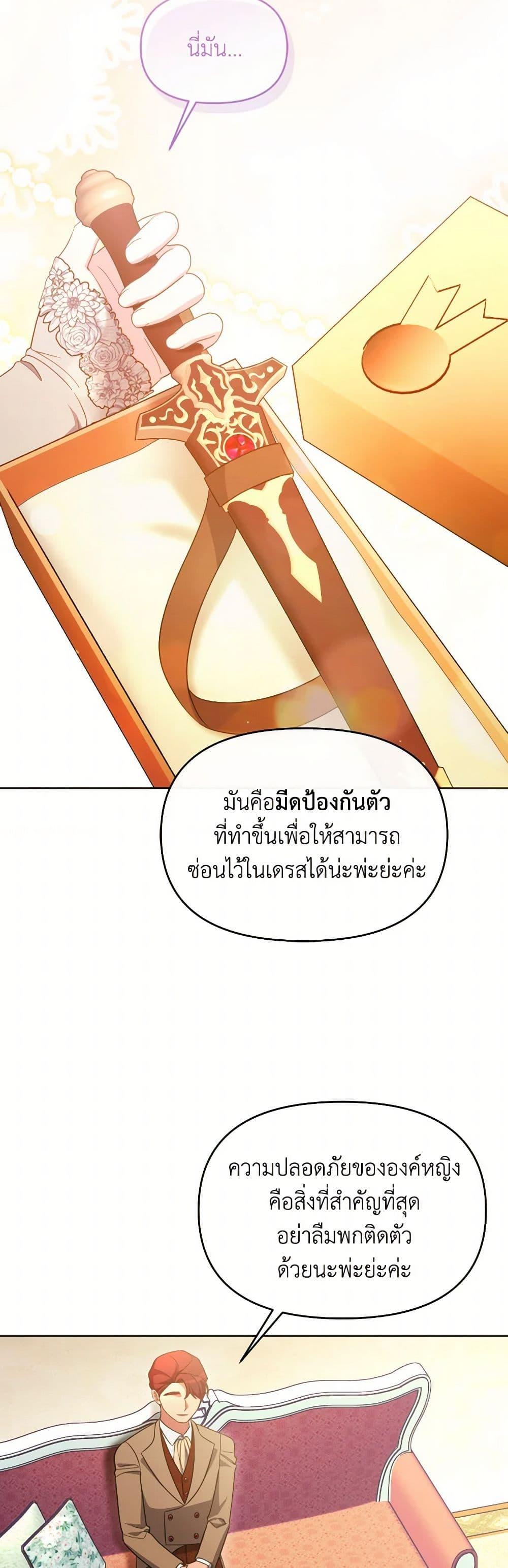 Manga-lc-com อ่านมังงะ อ่านการ์ตูน ออนไลน์ ฟรี The Villainess’s Dazzling Debut ตอนที่ 1 2 3 4 5 6 7 8 9 10 11 12 13 14 ฟรี ไม่มีโฆษณา Manga-lc - อ่าน มังงะ อ่าน การ์ตูน ออนไลน์ อ่านมังงะ ฟรี