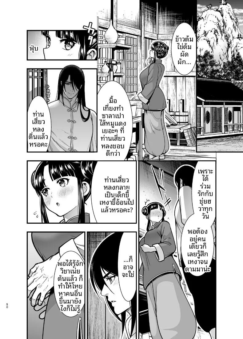 Doujin-Lc- อ่าน โดจิน มังฮวา เกาหลี ญี่ปุ่น จีน แปลไทย ครั้งเเรกของจอมยุทธิ์ผู้เเข็งเเกร่งที่สุดในปฐพี ตอนที่ 1 2 3 4 5 6 7 8 9 10 11 12 13 14 ฟรี ไม่มีโฆษณา อ่าน โดจิน Manhwa เกาหลี ญี่ปุ่น จีน เรามีครบ คัดมาให้เน้นๆ โดจิน 18+ รับประกันความฟินโดย  Doujin Lc