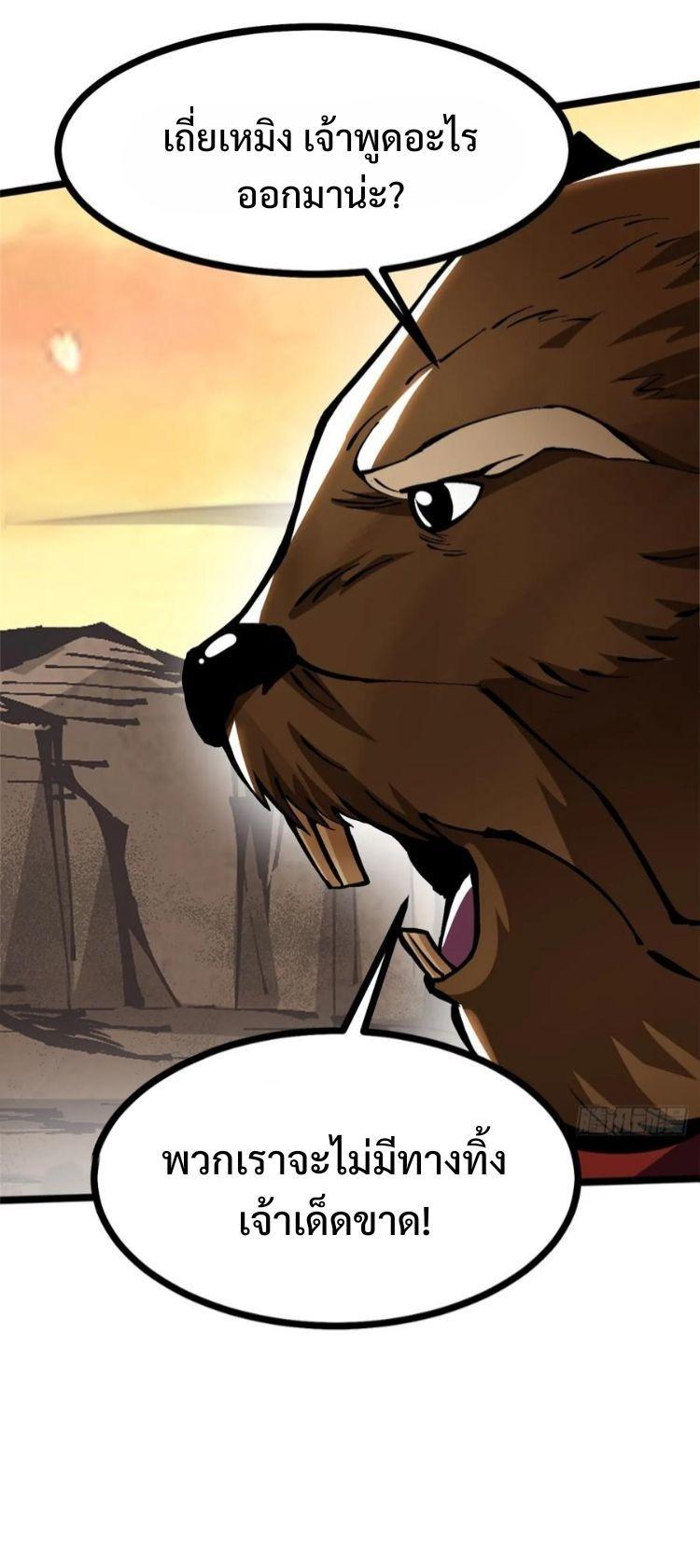 Manga-lc-com อ่านมังงะ อ่านการ์ตูน ออนไลน์ ฟรี I REALLY DON’T WANT TO LEARN FORBIDDEN SPELLS ตอนที่ 1 2 3 4 5 6 7 8 9 10 11 12 13 14 ฟรี ไม่มีโฆษณา Manga-lc - อ่าน มังงะ อ่าน การ์ตูน ออนไลน์ อ่านมังงะ ฟรี