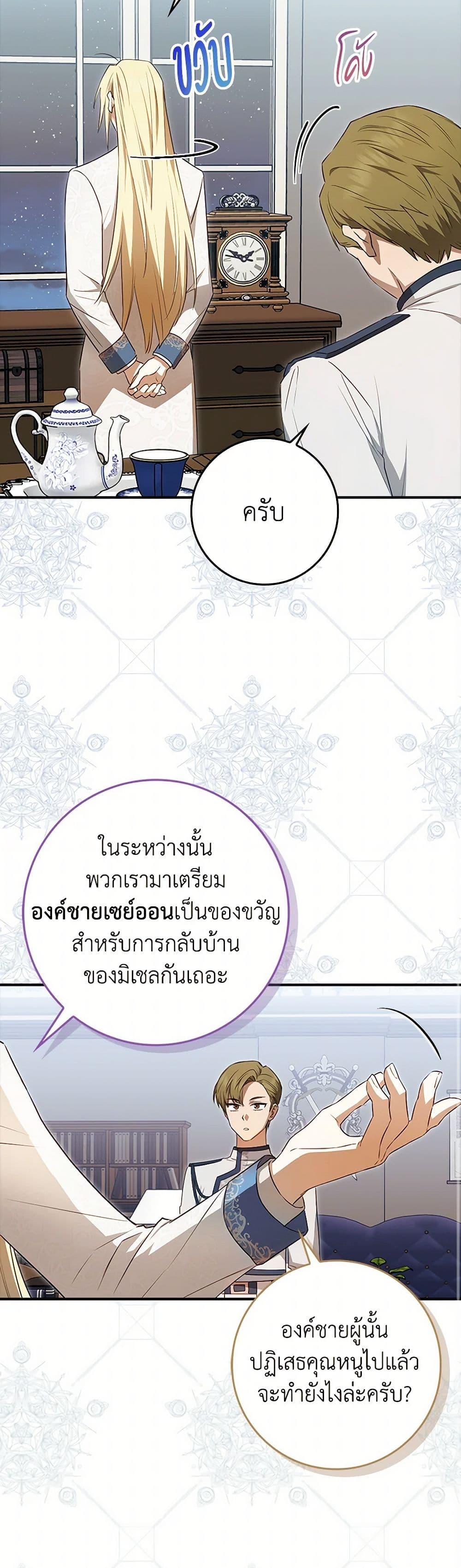 Manga-lc-com อ่านมังงะ อ่านการ์ตูน ออนไลน์ ฟรี The Countdown of My Death Is Spamming My Status Window ตอนที่ 1 2 3 4 5 6 7 8 9 10 11 12 13 14 ฟรี ไม่มีโฆษณา Manga-lc - อ่าน มังงะ อ่าน การ์ตูน ออนไลน์ อ่านมังงะ ฟรี