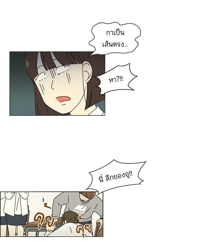 Manga-lc-com อ่านมังงะ อ่านการ์ตูน ออนไลน์ ฟรี Love Revolution รักนี้ต้องปฏิวัติ ตอนที่ 1 2 3 4 5 6 7 8 9 10 11 12 13 14 ฟรี ไม่มีโฆษณา Manga-lc - อ่าน มังงะ อ่าน การ์ตูน ออนไลน์ อ่านมังงะ ฟรี