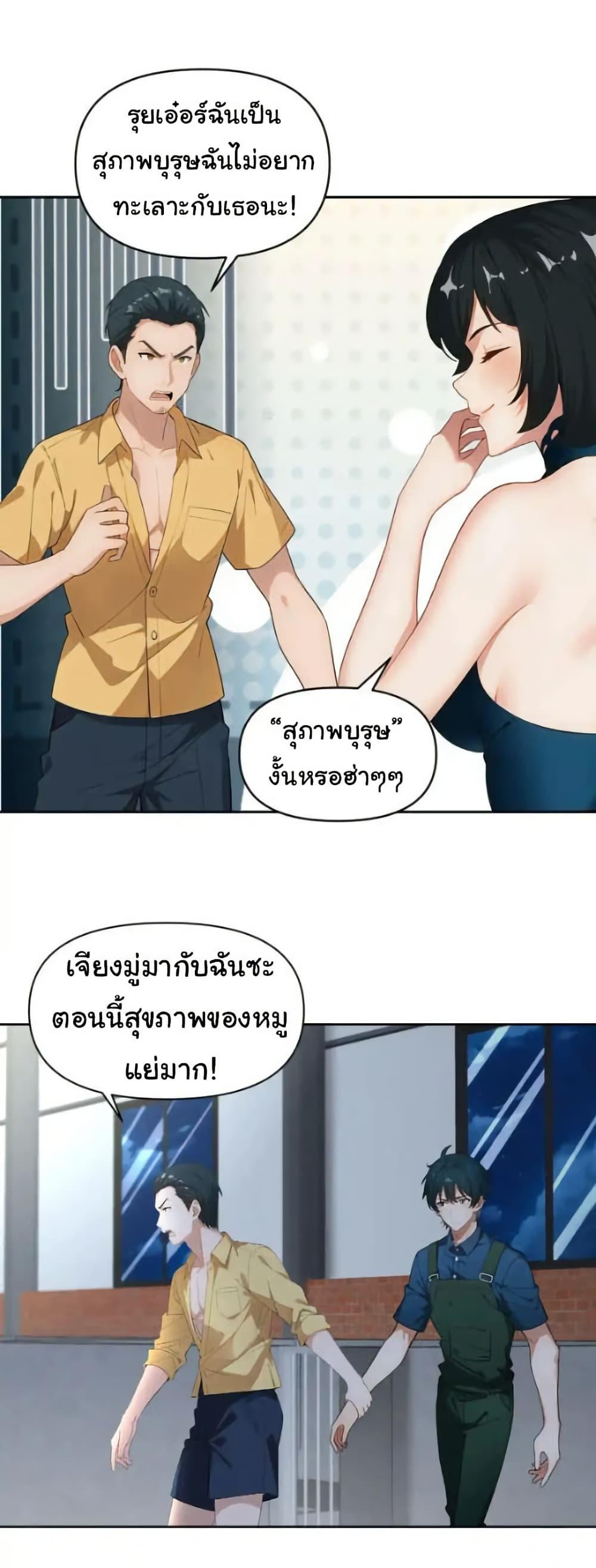 Manga-lc-com อ่านมังงะ อ่านการ์ตูน ออนไลน์ ฟรี Empress wife and trash husband ตอนที่ 1 2 3 4 5 6 7 8 9 10 11 12 13 14 ฟรี ไม่มีโฆษณา Manga-lc - อ่าน มังงะ อ่าน การ์ตูน ออนไลน์ อ่านมังงะ ฟรี