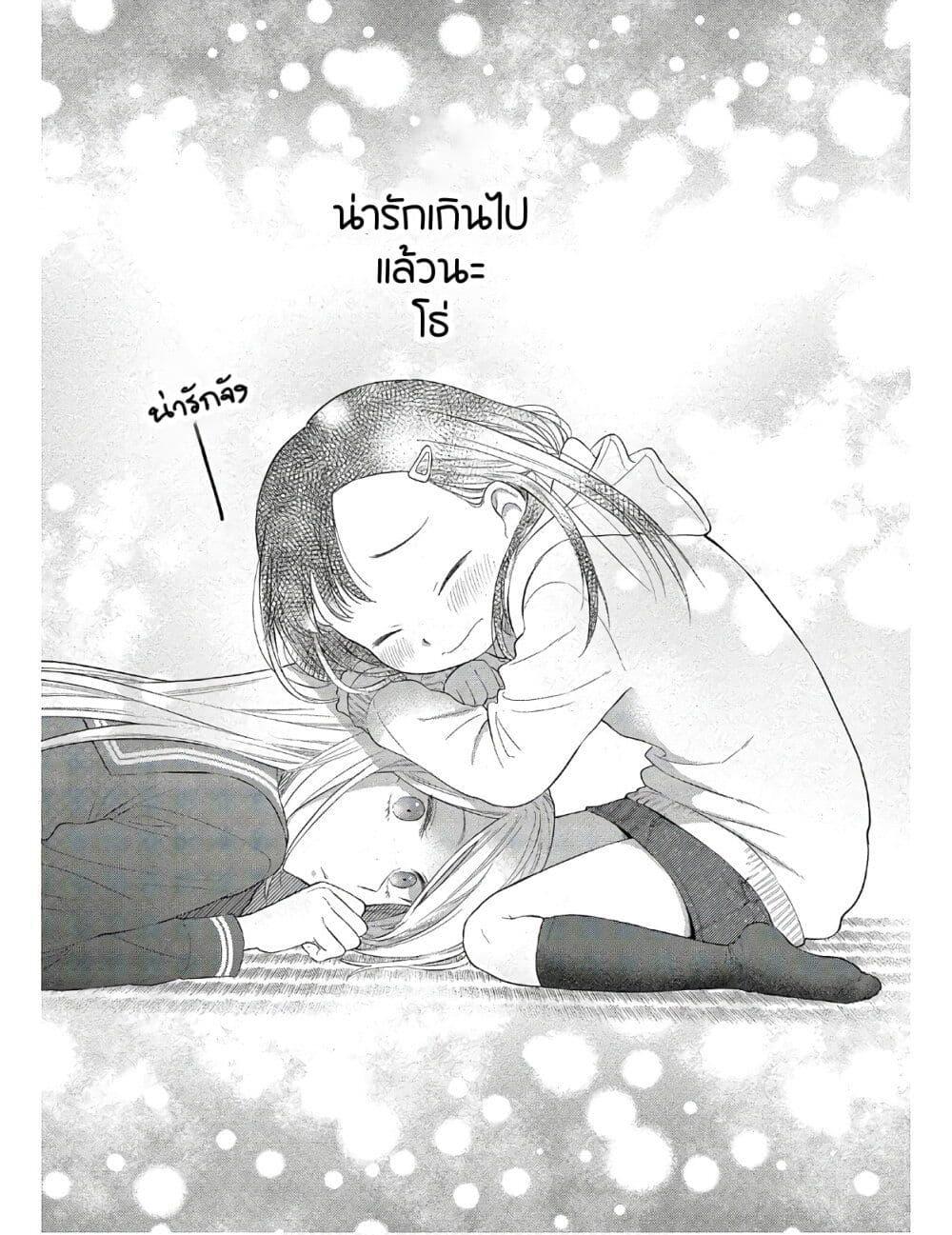 Manga-lc-com อ่านมังงะ อ่านการ์ตูน ออนไลน์ ฟรี Mai-chan no Onee-san Shiiku Gohan ตอนที่ 1 2 3 4 5 6 7 8 9 10 11 12 13 14 ฟรี ไม่มีโฆษณา Manga-lc - อ่าน มังงะ อ่าน การ์ตูน ออนไลน์ อ่านมังงะ ฟรี